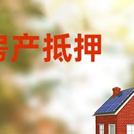 平远个人消费贷款的种类有哪些?