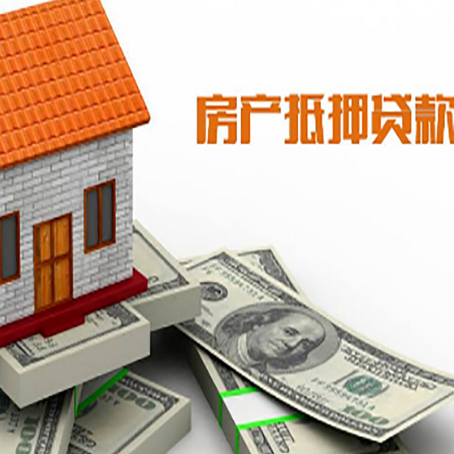 平远贷款助贷公司新渝启服的政策