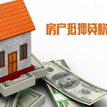 平远银行贷款需要多久可以办理下来?
