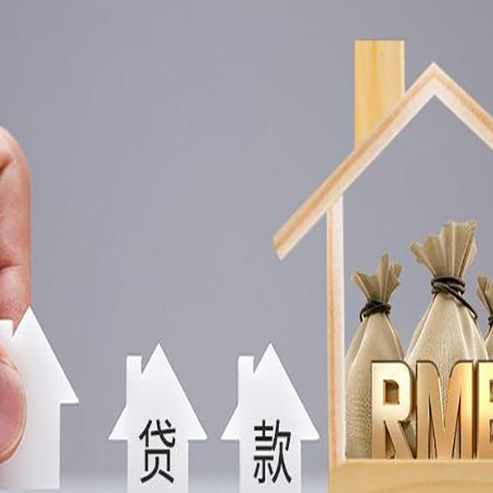 平远房产抵押贷款需要业主夫妻双方共同到场吗?