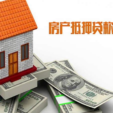 平远贷款利率哪家银行比较低?