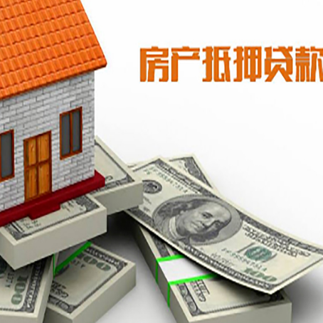 平远房子抵押贷款会受征信有逾期的影响吗?